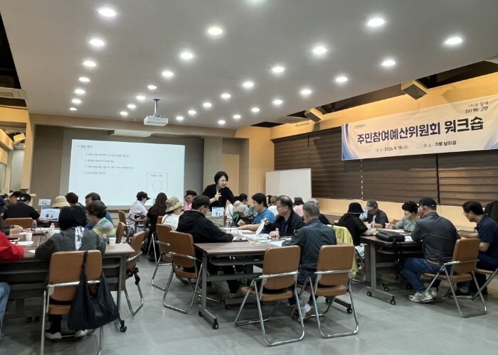 고양시, 주민참여예산위원 역량 강화 ...