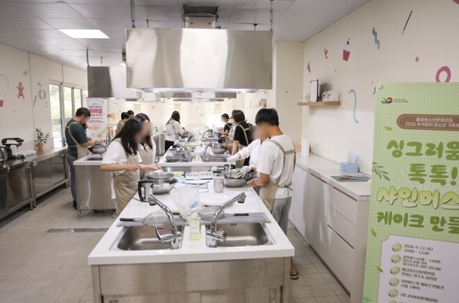 양산시 물금청소년문화의집, 추석맞이 ...