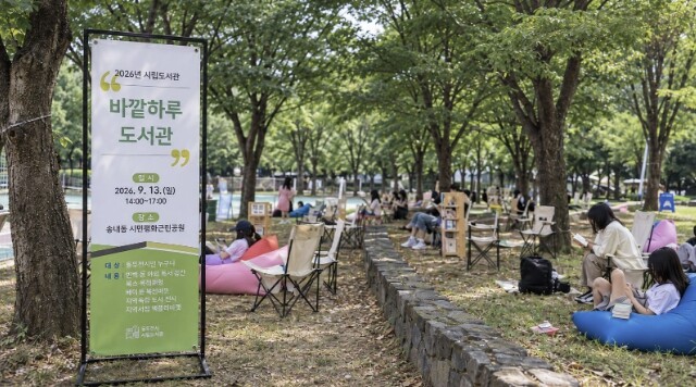 동두천시립도서관, 시민 일상에 책과 ...
