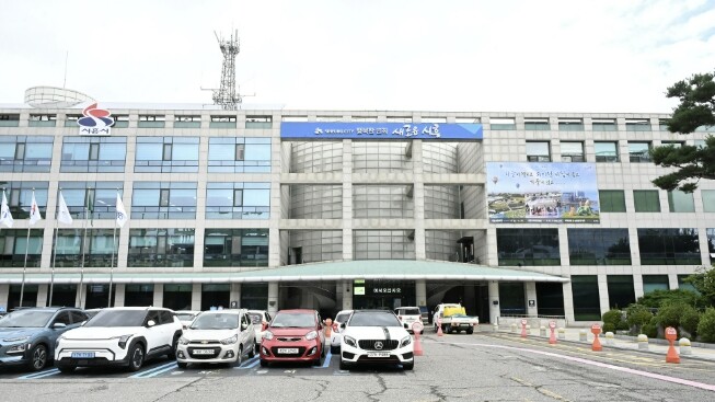 시흥시 연성동 지역사회보장협의체, 