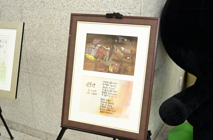 김천시 황악의 가을, 시심(詩心)으로...