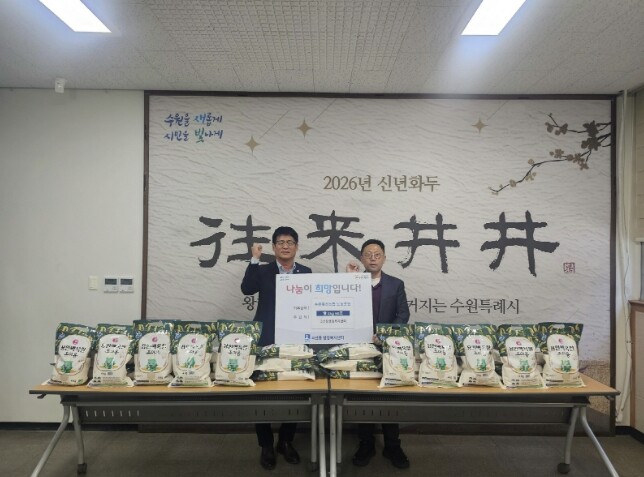 수원시 권선구 곡선동, 추석맞이 이웃...