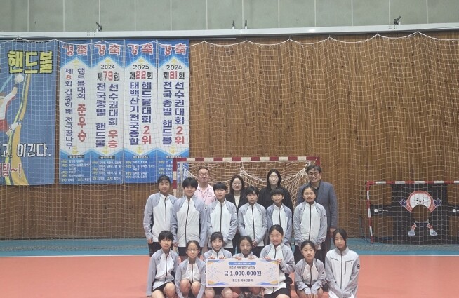 의정부시 흥선동 체육진흥회, 가능초등...