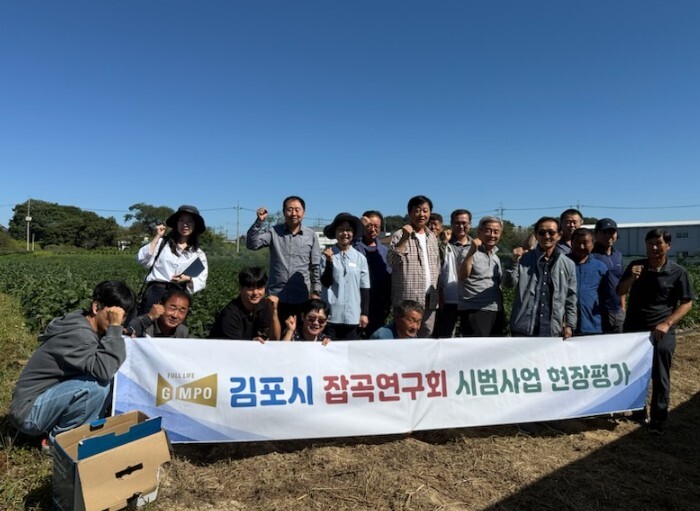 김포시, 콩 우수농산물 관리제도（GA...