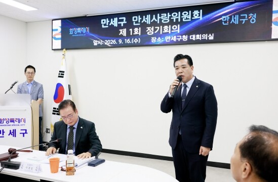 화성특례시의회, 만세구 만세사랑위원회...