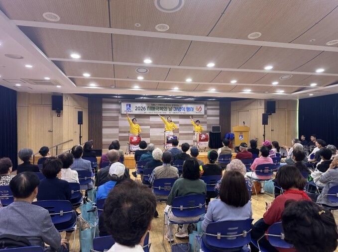 수원 영통구보건소, 치매 환자·가족과...