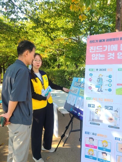 야외활동 때 모기·진드기 조심하세요…...