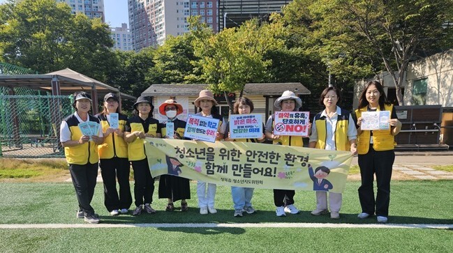 평택시 청북읍 청소년지도위원회, 개학...
