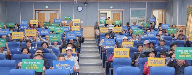 가평군, 가을철 농기계 안전사고 예방...