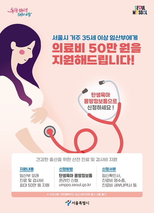 서울시,