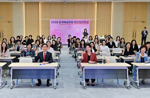부산시의회 류도희 의원,