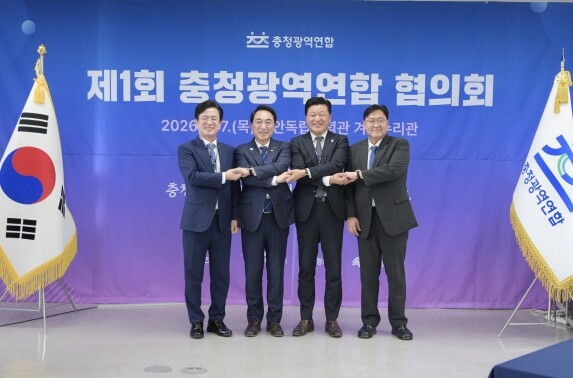 세종특별자치시, 충청권 4개시도, 특...