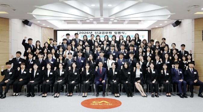 서산시, 신규 공무원 임용 