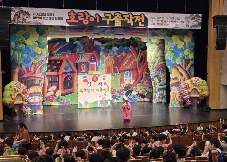목포시, 어린이 흡연예방 인형극 개최...
