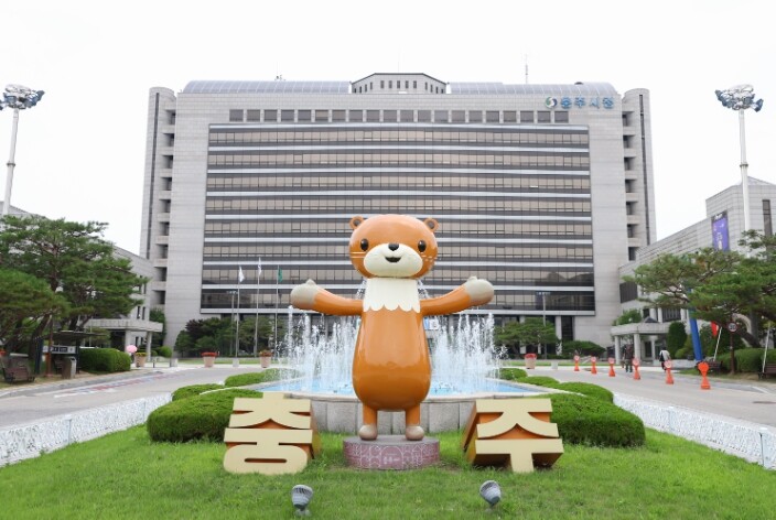 충주시, 청렴문화 확산을 위한 ‘20...