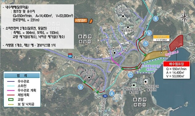 통영시 동달·달포지구 ‘풍수해 생활권...