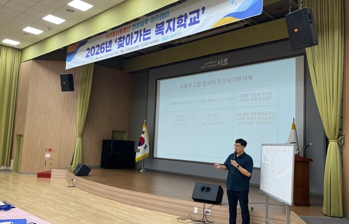 이웃 돌보는 따뜻한 연결고리 서초구,...