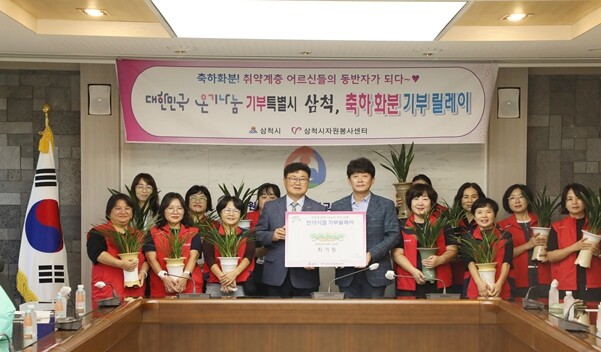 강원특별자치도 삼척교육지원청 최기원 ...
