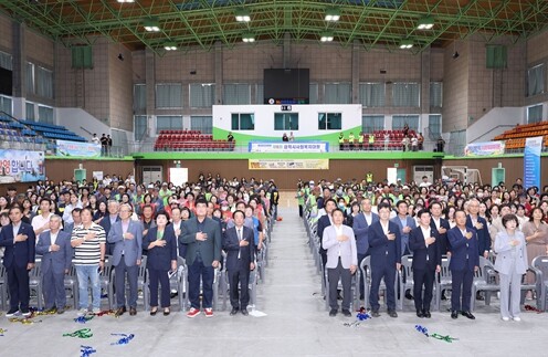 삼척시, 제16회 삼척시사회복지대회 ...