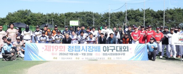 정읍 영파동 야구장 달군 3주…정읍시...