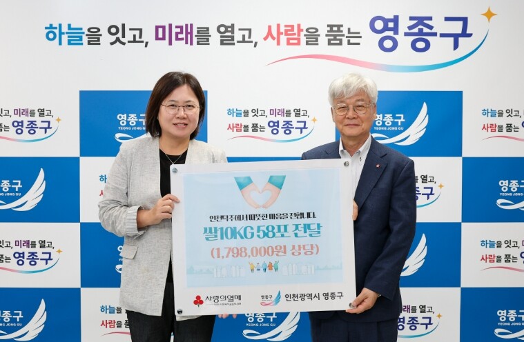 영종구, ‘인천탁주’ 로부터 추석맞이...