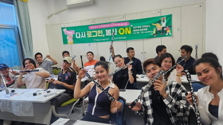 함안군자원봉사센터, ‘다시 로그인, ...