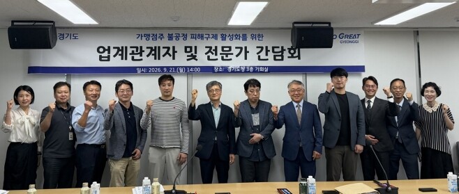 “계약 종료 통보 이틀 늦었다고 위약...