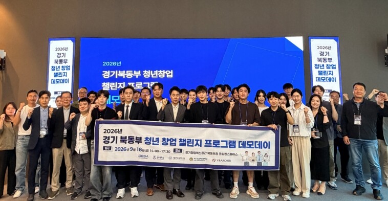 경과원, 북동부 대학과 청년창업 키운...