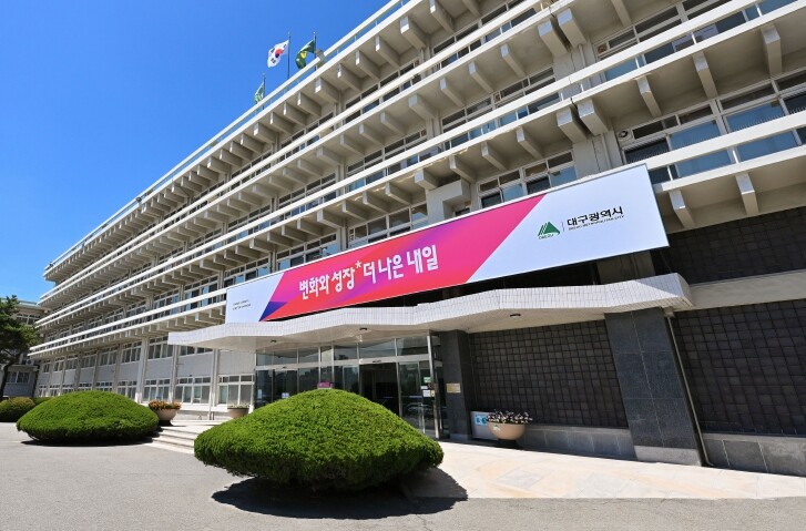 대구시, 추석 대비 생활 밀착형 식품...