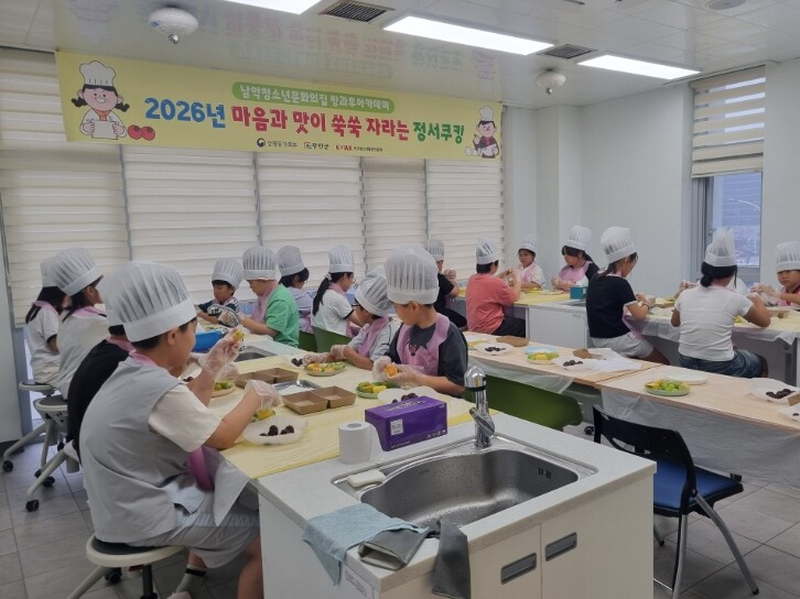무안군 남악청소년방과후아카데미, ‘정...