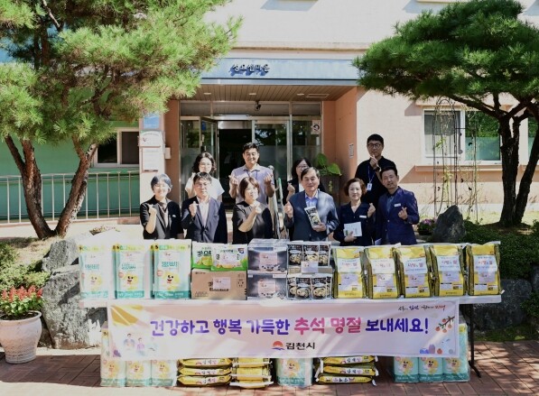 김천시, 추석 명절 맞아 사회취약계층...