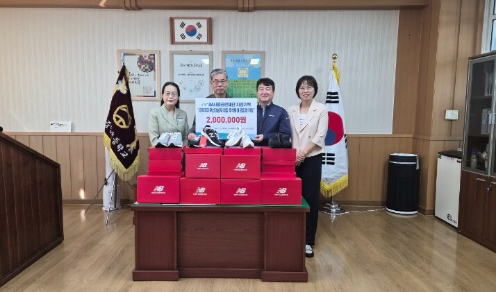 iM사회공헌재단, 남구자봉센터 통해 ...