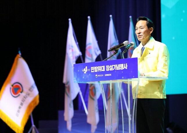 강원특별자치도, 제51주년 