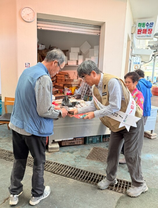 하동군, 추석맞이 전통시장 산불예방 ...