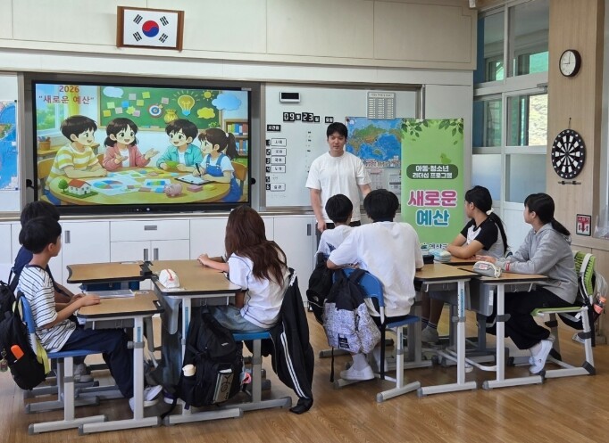 예산군, 학교로 찾아가는 아동·청소년...