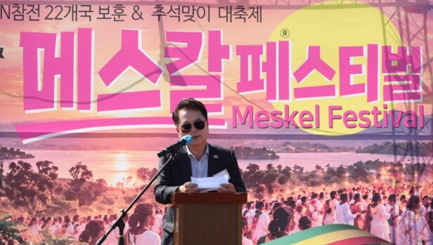 참전으로 맺은 인연, 춘천서 이디오피...